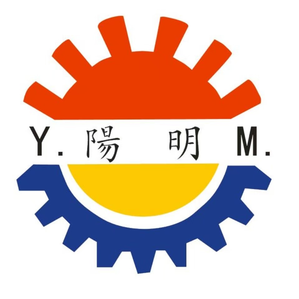 阳明机械